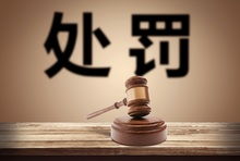 生產、銷售不符合衛生標準的化妝品及母嬰用品的行為解析與警示