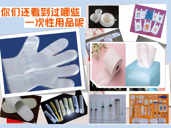 生活中的一次性用品與母嬰用品銷售 環保與便利的平衡點
