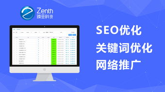 南山互聯(lián)網(wǎng)營銷 互聯(lián)網(wǎng)銷售新策略值得你深入了解